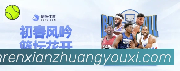 高清赛事解说
